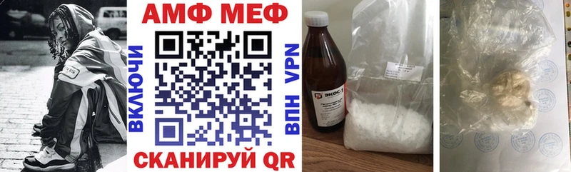 дарк нет телеграм  Белебей  Амфетамин VHQ 
