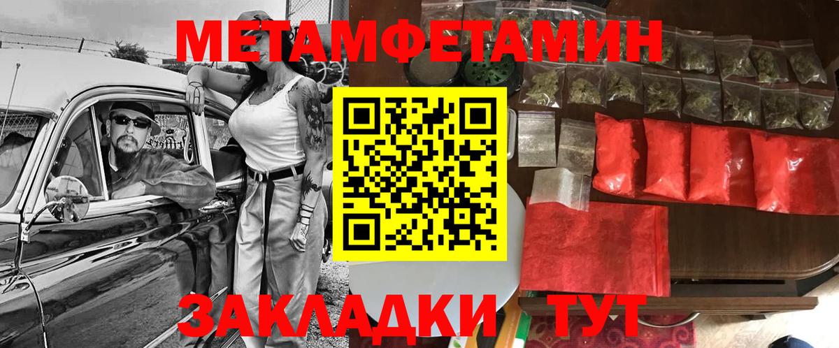 АМФ Розовый Белебей