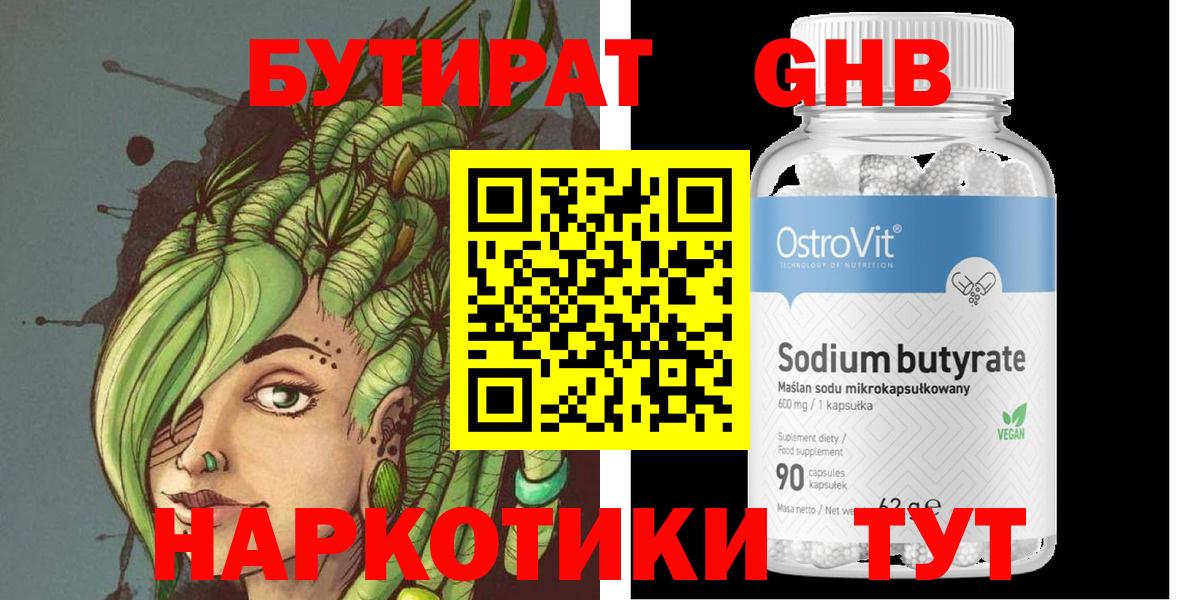 Метамфетамин Белебей