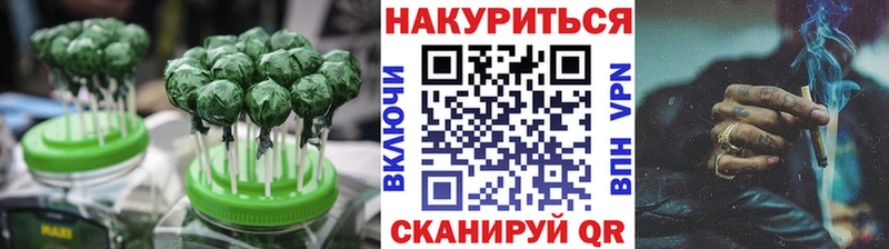 Cannafood конопля  дарнет шоп  Белебей 