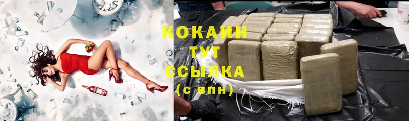 Cocaine Перу  Белебей 