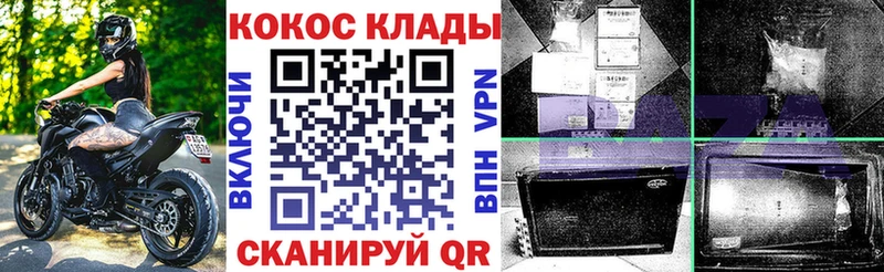Cocaine Columbia где продают Белебей