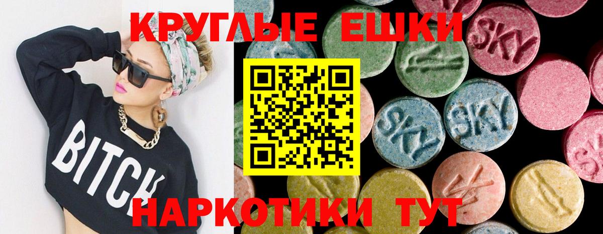 ЭКСТАЗИ  Экстази Cube  ЭКСТАЗИ louis Vuitton  Вход с VPN  где купить наркоту  Белебей 