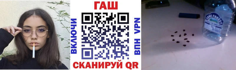 ГАШИШ хэш  Белебей 