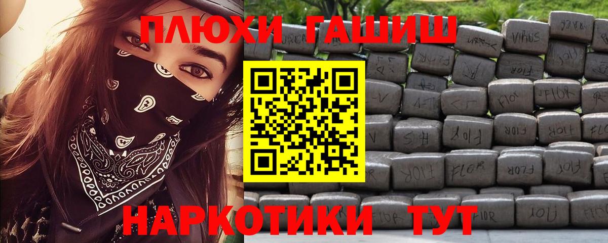ГАШИШ гарик  ГАШ гашик  Белебей  Вход с VPN 