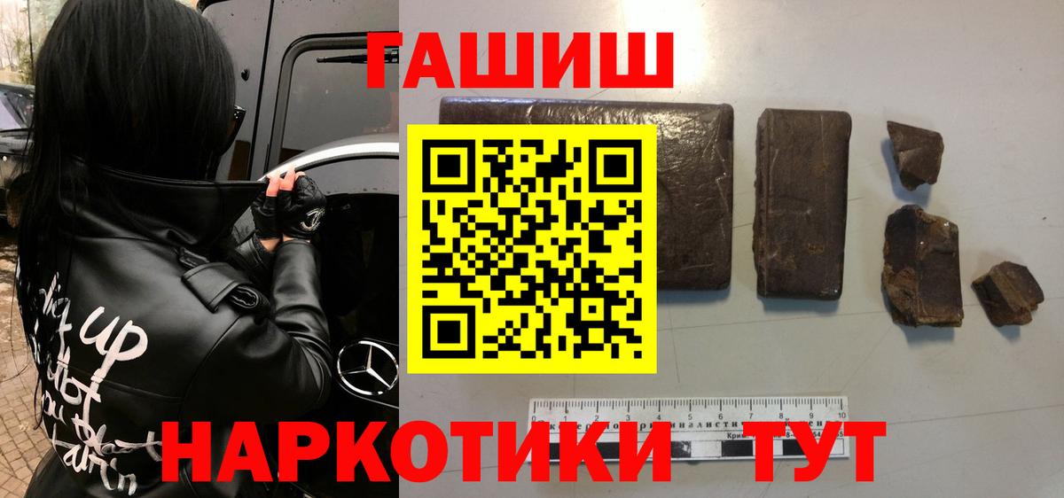 ГАШИШ  Белебей  ГАШИШ Изолятор  Гашиш хэш 