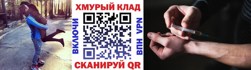 ГЕРОИН гречка  цены наркотик  Белебей 