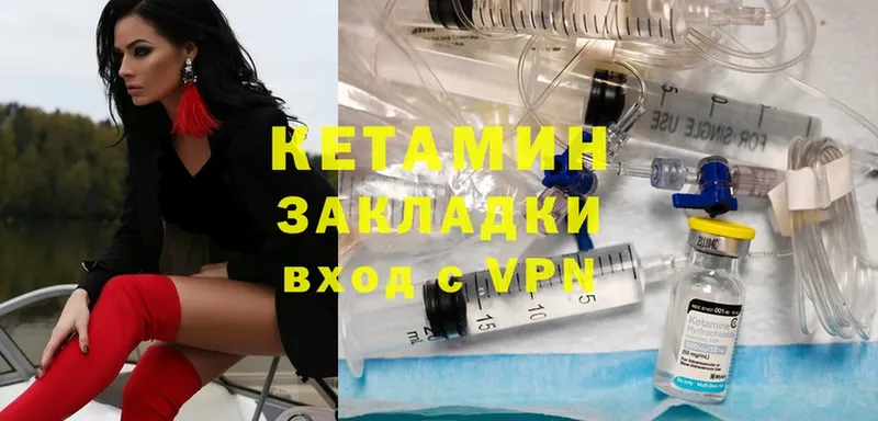 кракен сайт  Белебей  КЕТАМИН ketamine 