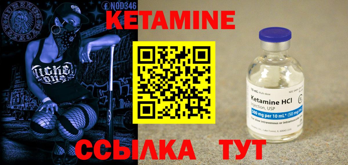 hydra tor  Кетамин VHQ  Вход с VPN  КЕТАМИН ketamine  Белебей 