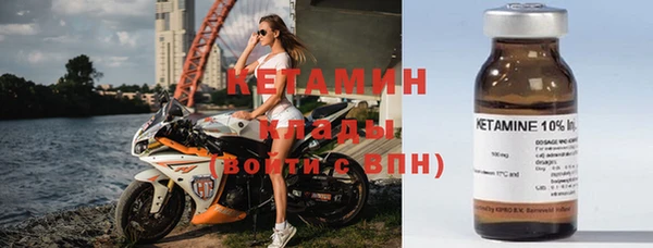 соль курить ск Осташков