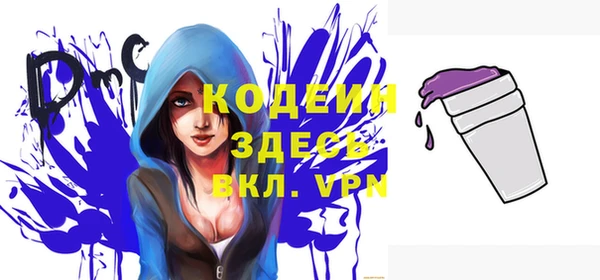 соль курить ск Осташков