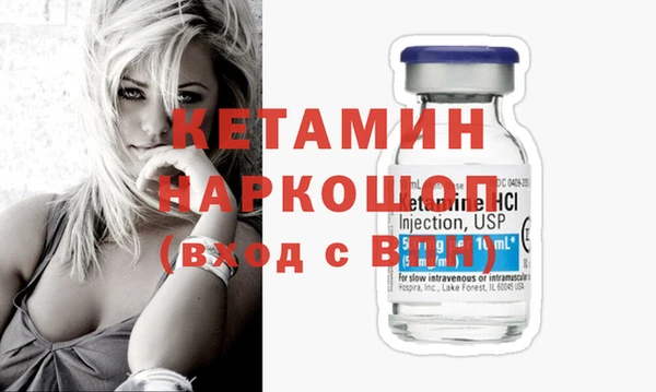 хмурый Осинники