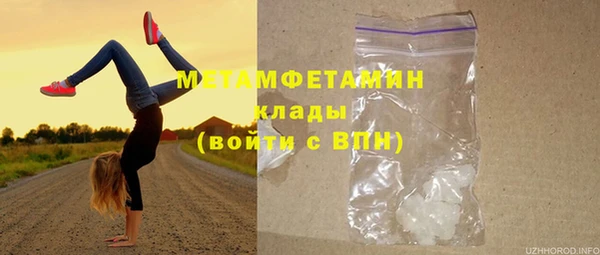 герыч Новосибирск