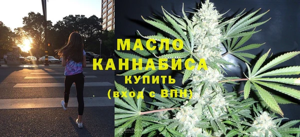 соль курить ск Осташков