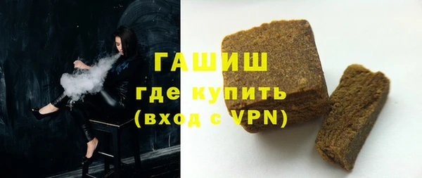 гашишное масло Ветлуга