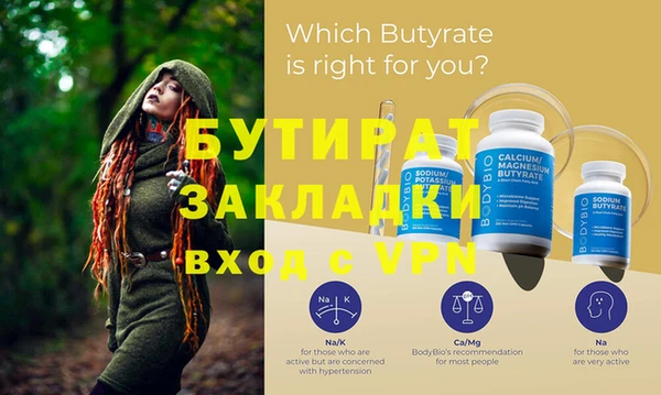 дживик Вуктыл