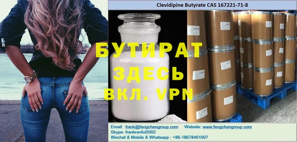 MDMA Видное