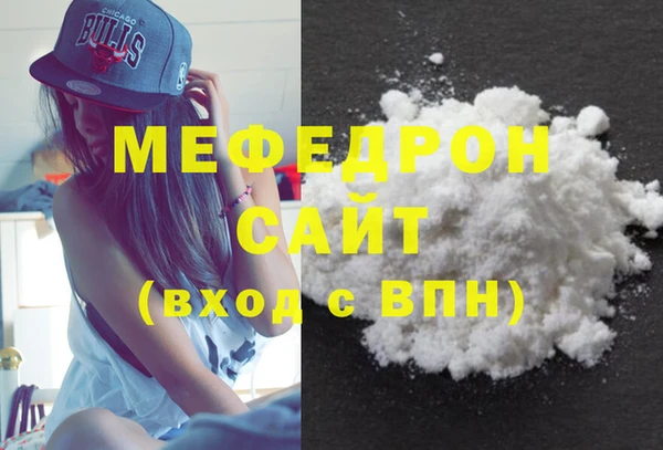 соль курить ск Осташков