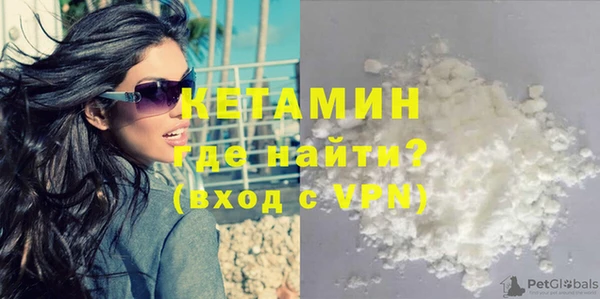 соль курить ск Осташков