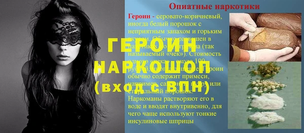 ПСИЛОЦИБИНОВЫЕ ГРИБЫ Всеволожск