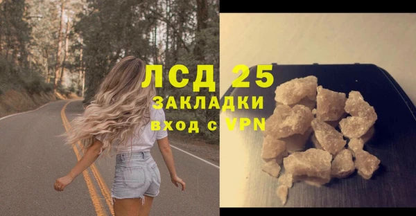 соль курить ск Осташков