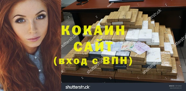 соль курить ск Осташков