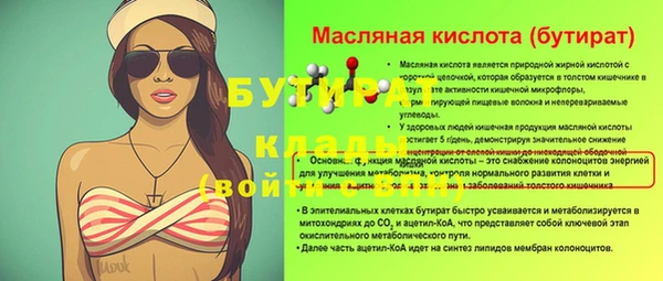 ГАЛЛЮЦИНОГЕННЫЕ ГРИБЫ Остров