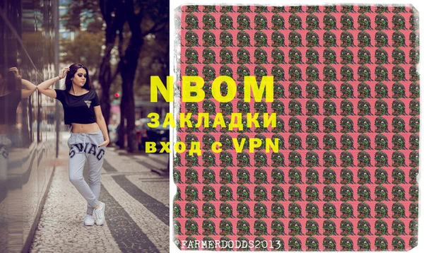 ГАЛЛЮЦИНОГЕННЫЕ ГРИБЫ Остров