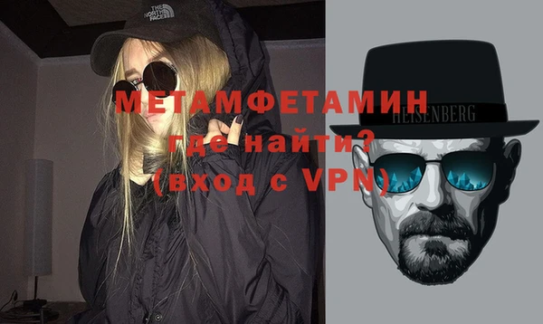 хмурый Осинники