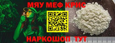 прущая мука Аргун