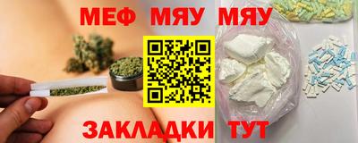 прущая мука Аргун