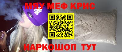 трава Апрелевка