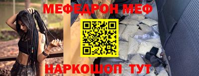 бошки Апшеронск