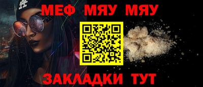 прущая мука Аргун