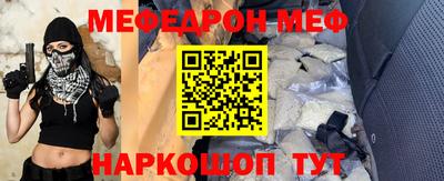 прущая мука Аргун