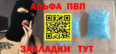 мяу мяу кристалл Апшеронск