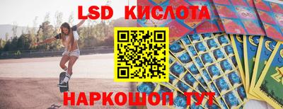мяу мяу кристалл Апшеронск