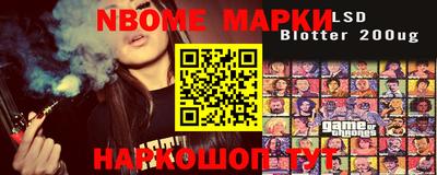 эйфоретик Аргун