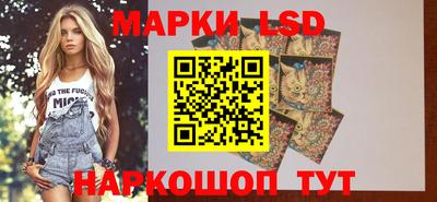 трава Апрелевка