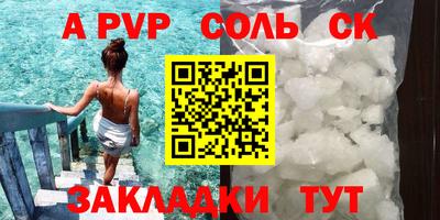 скорость mdpv Апрелевка