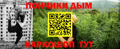 прущая мука Аргун