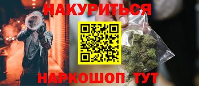 прущая мука Аргун