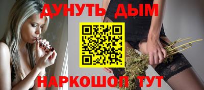 мяу мяу кристалл Апшеронск