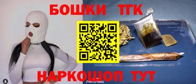 бошки Апшеронск