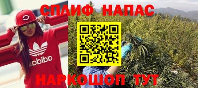 мяу мяу кристалл Апшеронск