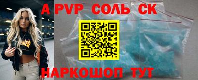 прущая мука Аргун