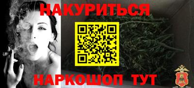 мяу мяу кристалл Апшеронск