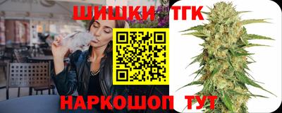 мяу мяу кристалл Апшеронск