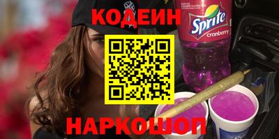 мяу мяу кристалл Апшеронск