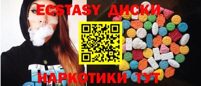 скорость mdpv Апрелевка